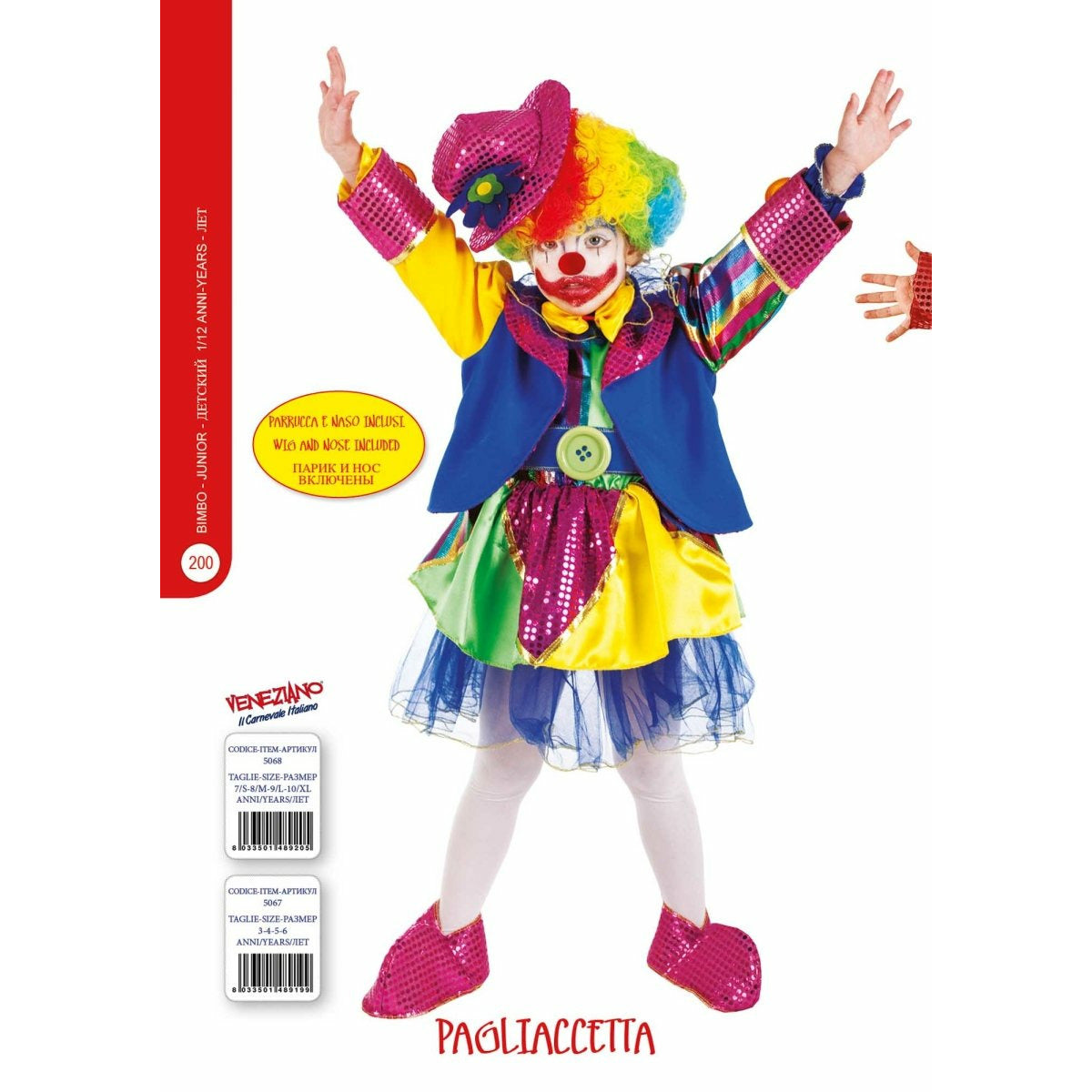 Pagliaccetta - Mstore016 - Carnevale BIMBA - Veneziano