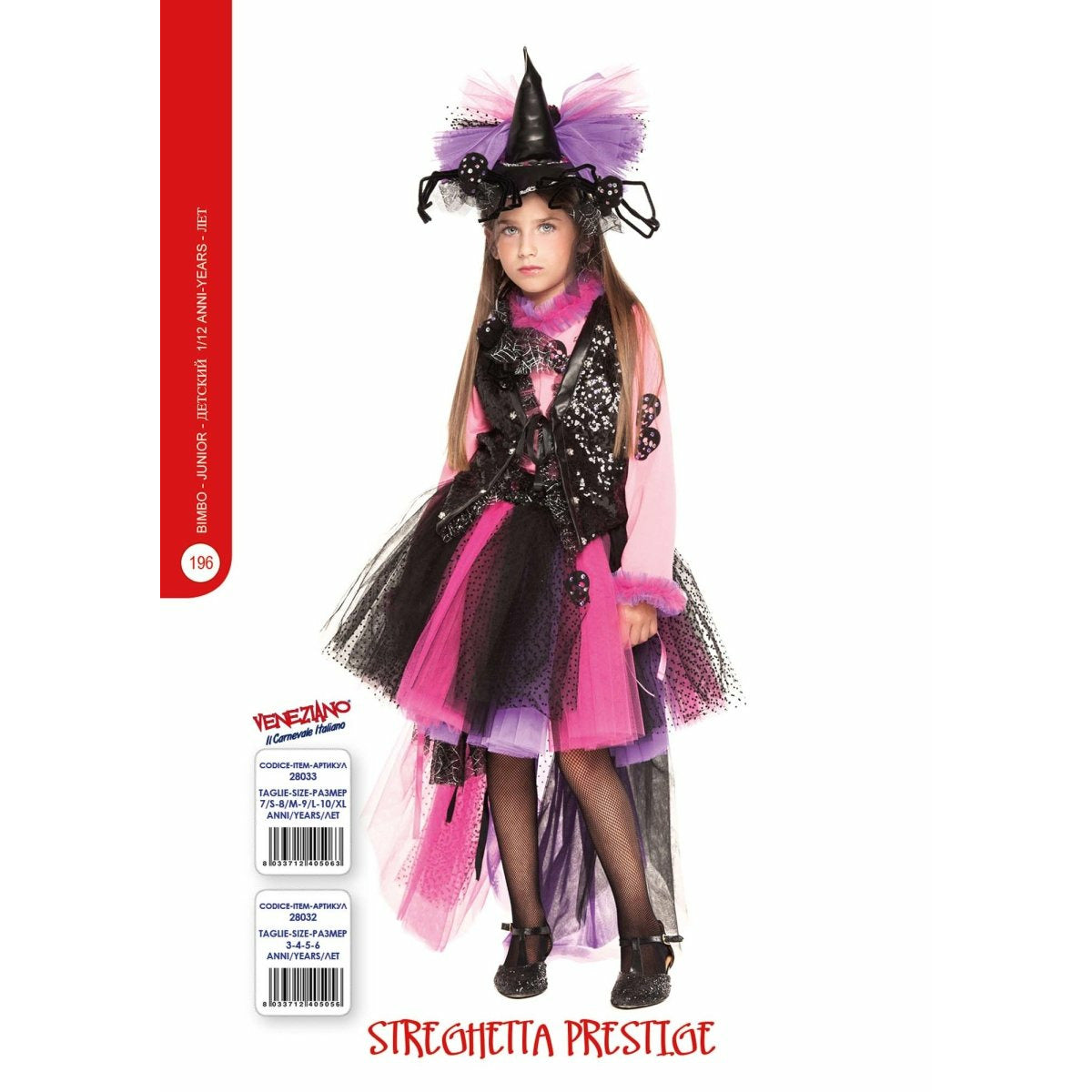 Streghetta Prestige - Mstore016 - Carnevale Bimbo - Veneziano